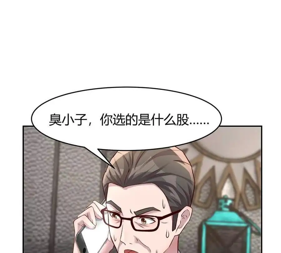 240 当爸妈的德性50