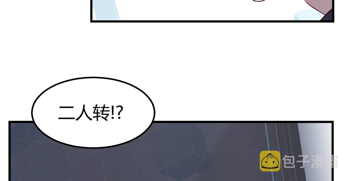 30 算不算劫后余生31