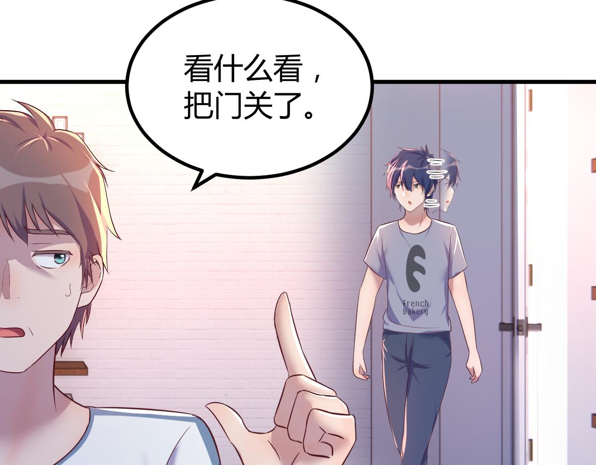 126 家教小子欠收拾105