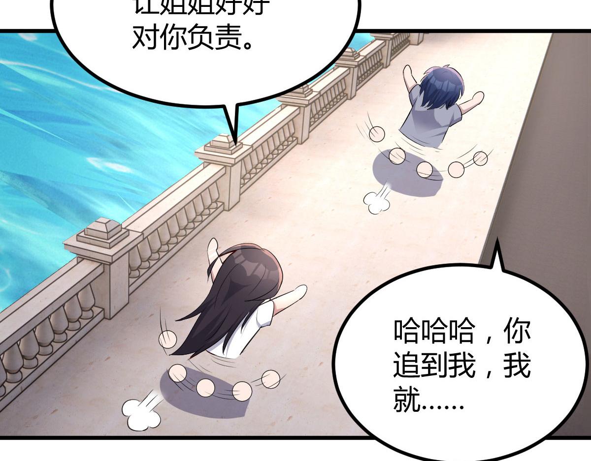 114 这么暧昧很容易出事的啊18