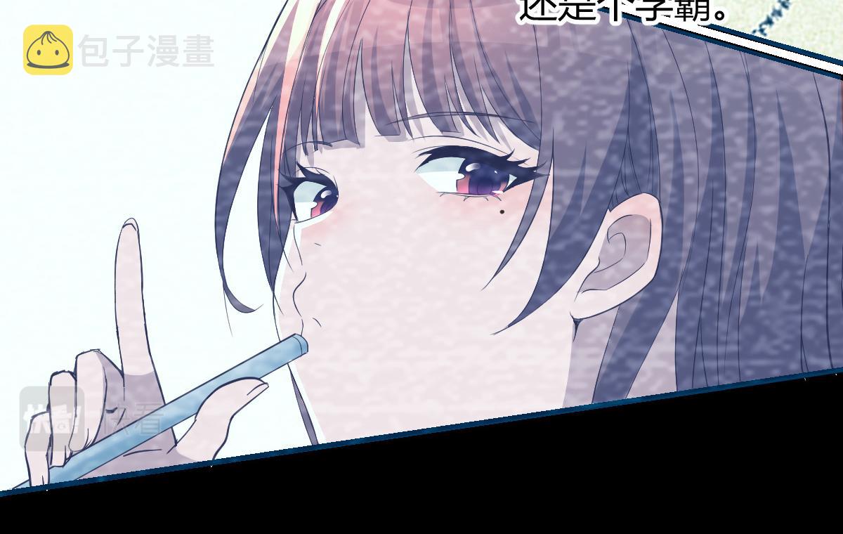 06 老姐辞职了32
