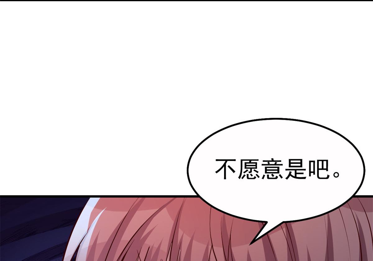 147 秦泽成了抢手货87