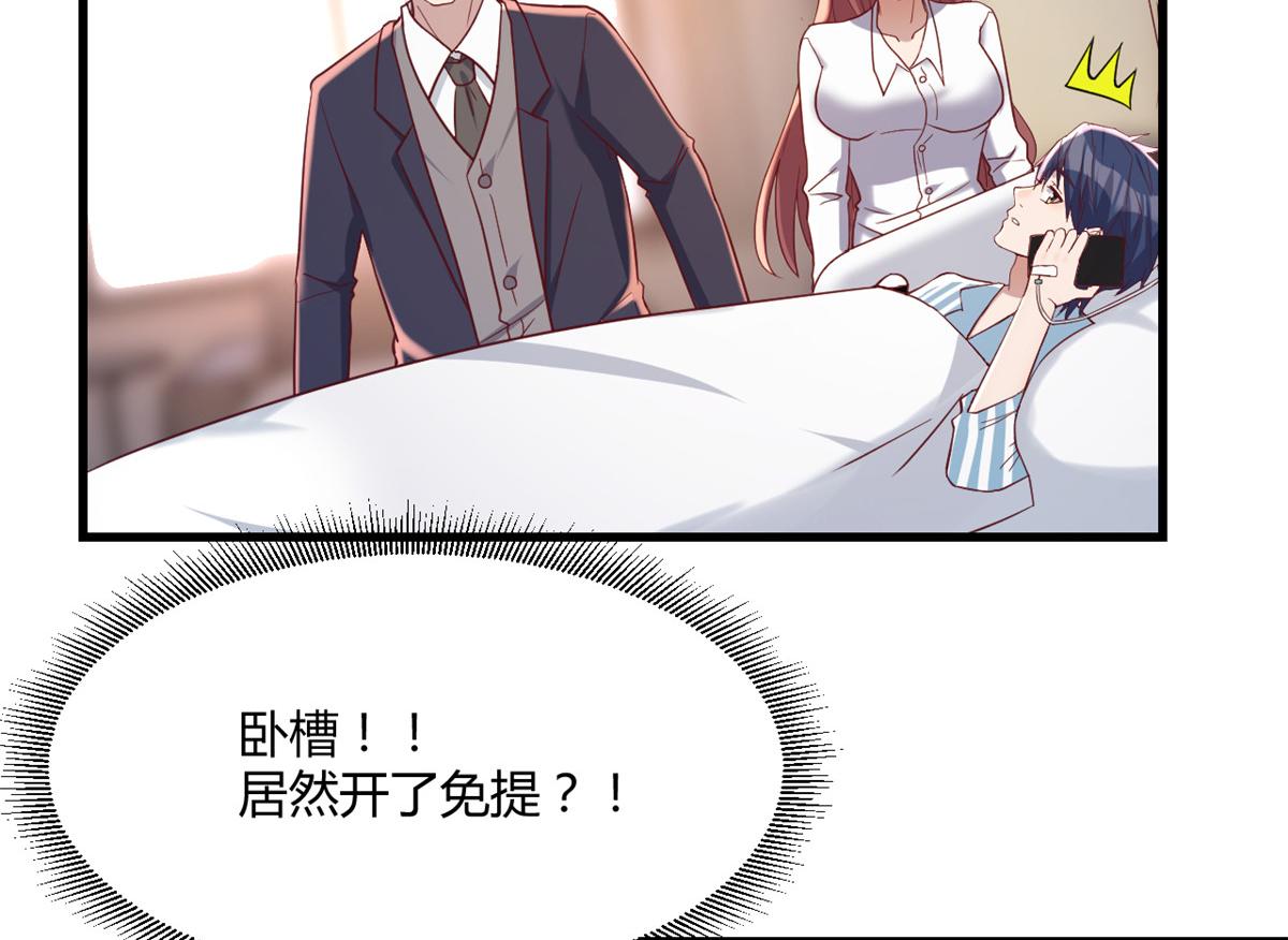 76 来自黑道的勒索7