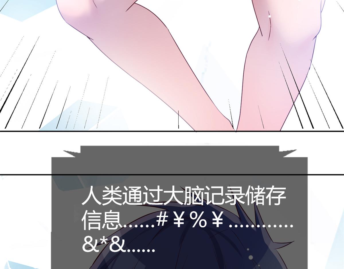 33 系统居然有神功秘籍83