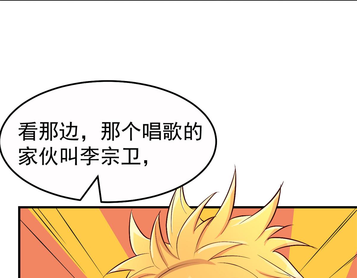 150 东来被揍了17