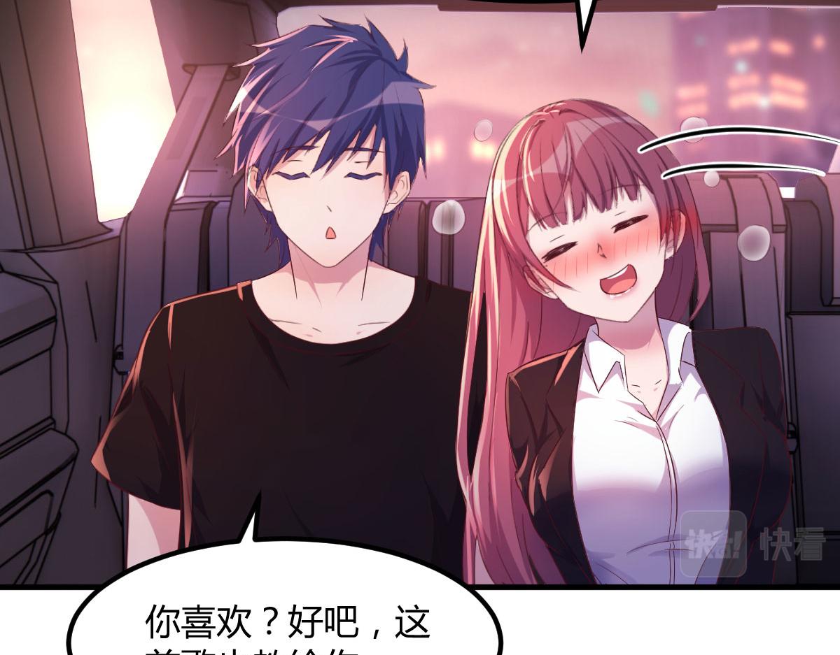 105 酒后不能打赌12