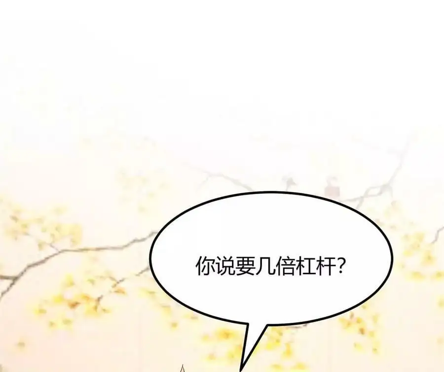 234 三宫六院休想47