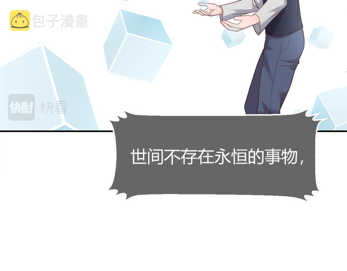13 整话都在研究系统49
