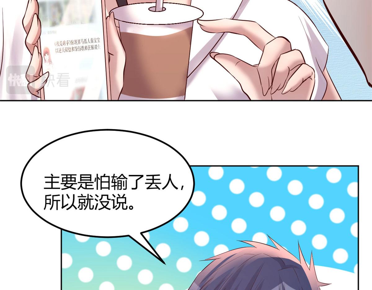 113 被老姐闺蜜拉去约会了38