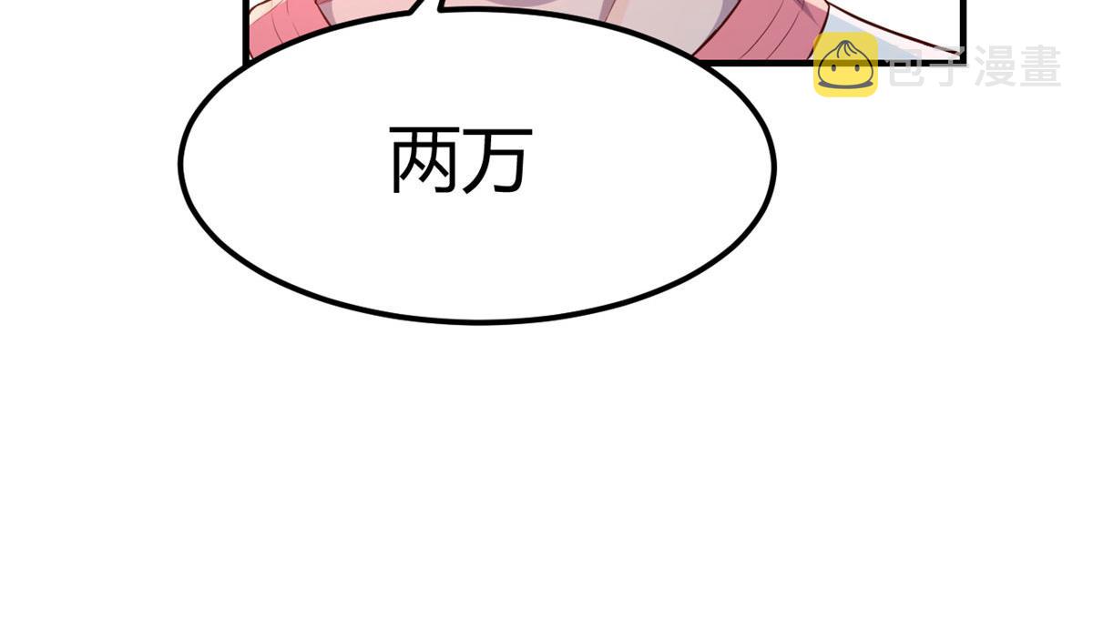 65 输的叫爷爷69