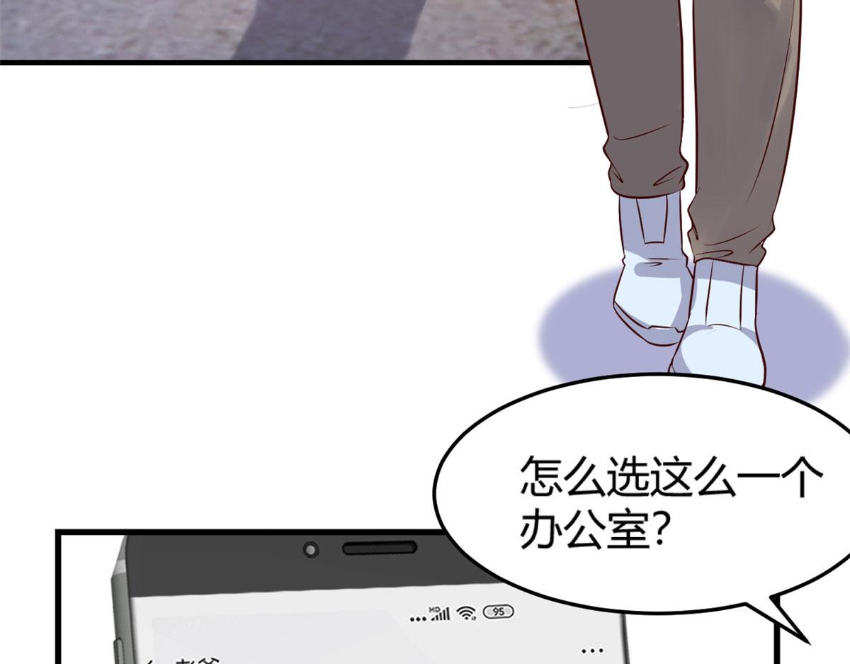49 兼职被刁难才觉积分太少41