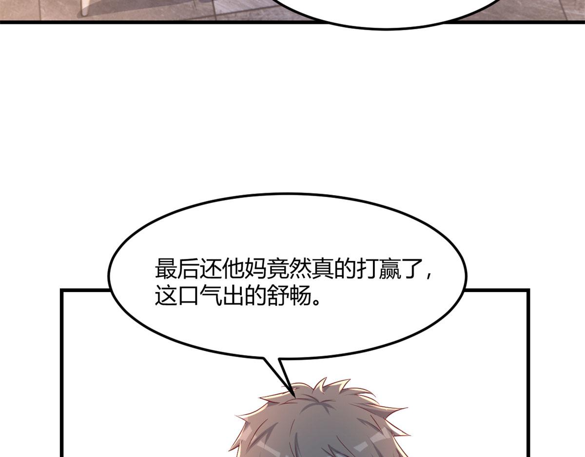67 还没爽够老姐又催我回家28