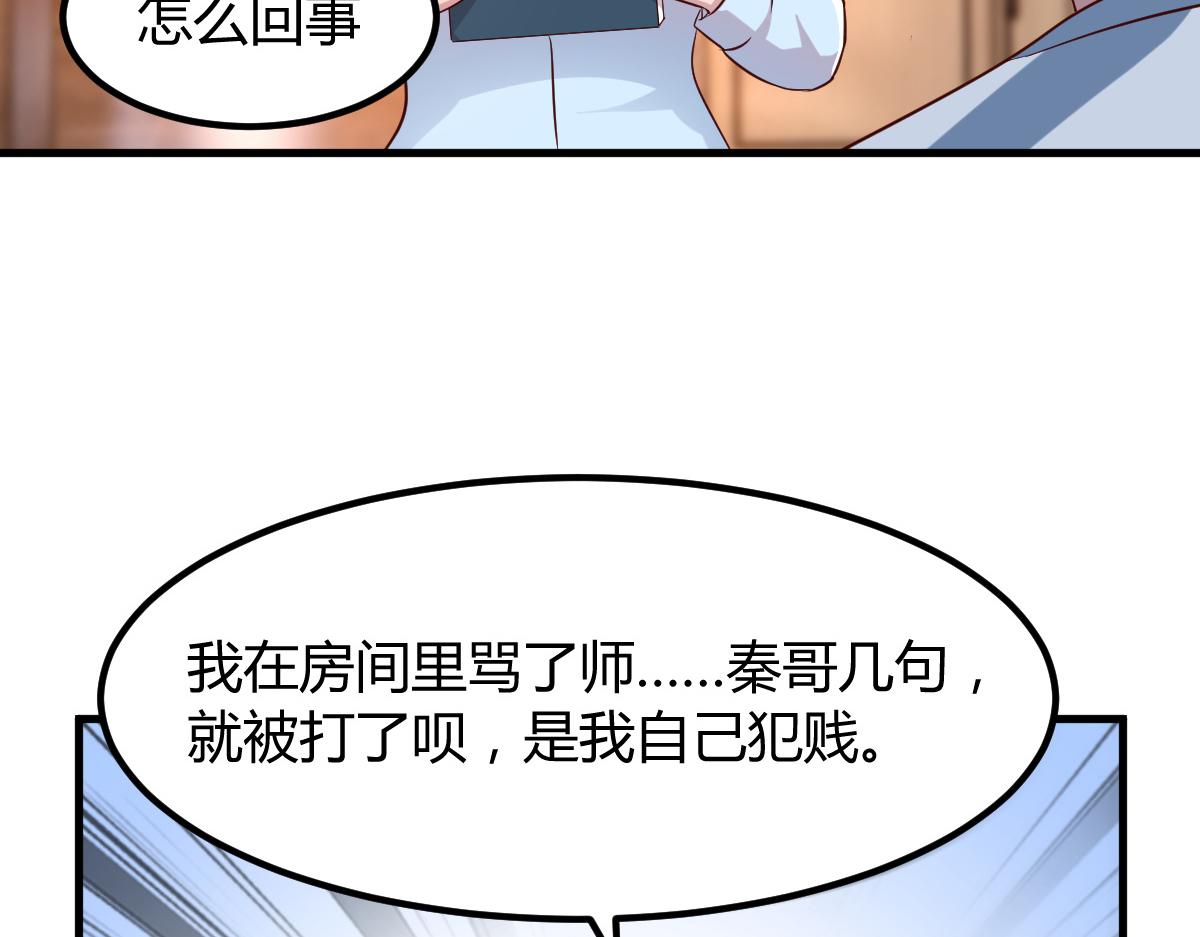128 男主才有的辛苦32