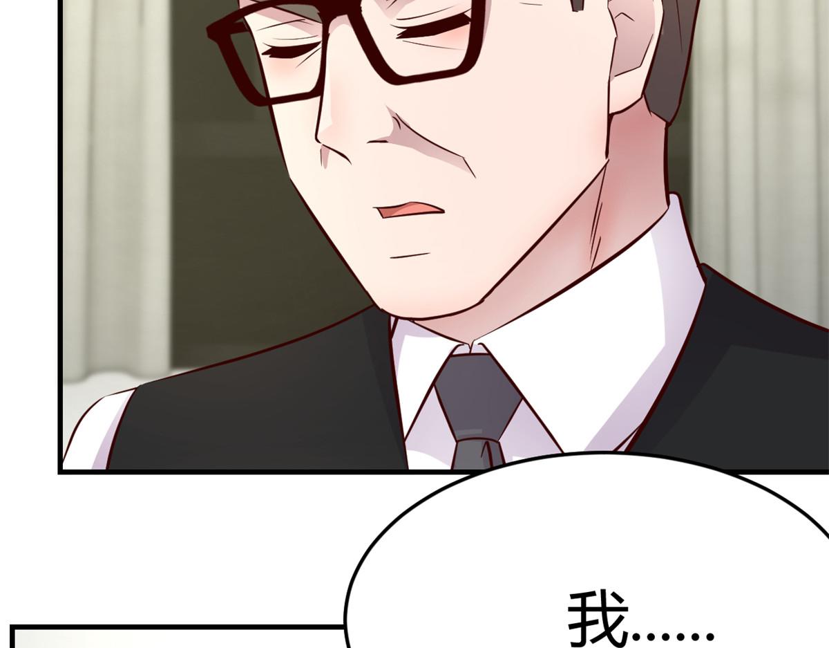 182 要被爸妈打死了21