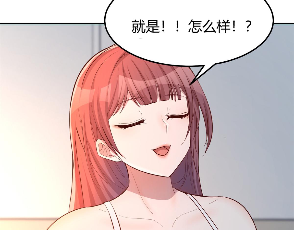 32 迫不及待78