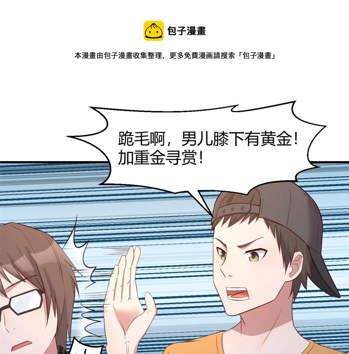 80 老姐你耍流氓！90