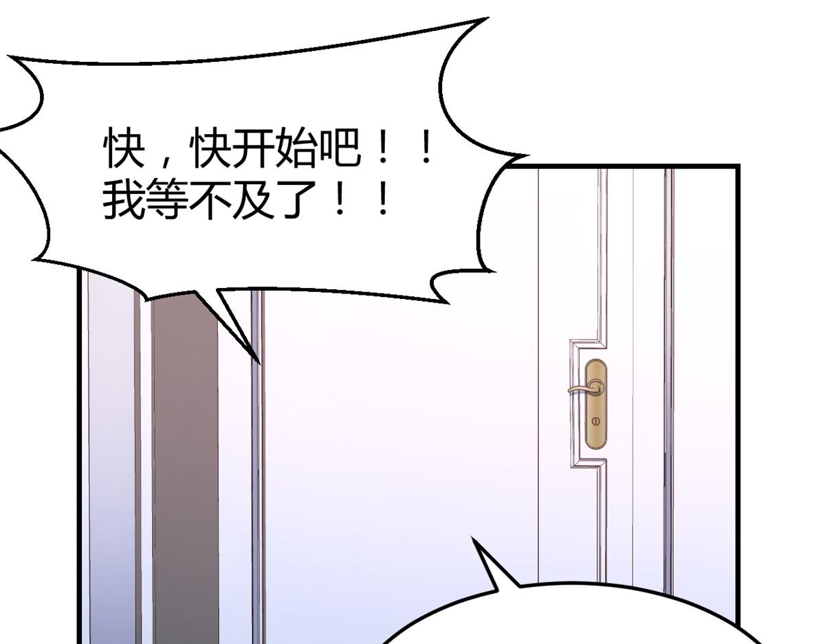 32 迫不及待2