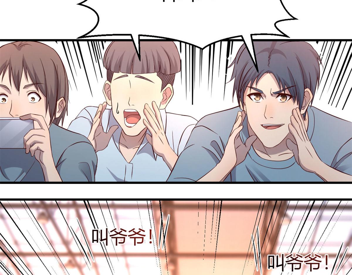 66 又上热搜了9