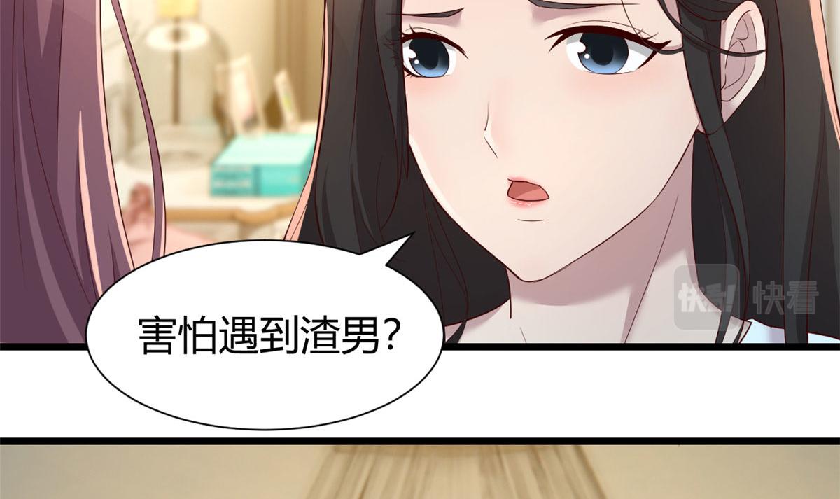95 女孩的私密话13
