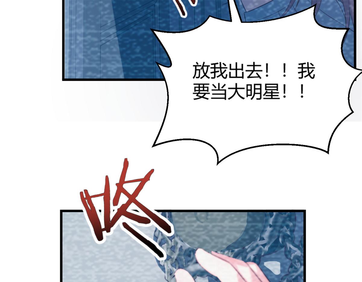 08 老姐的黑历史37