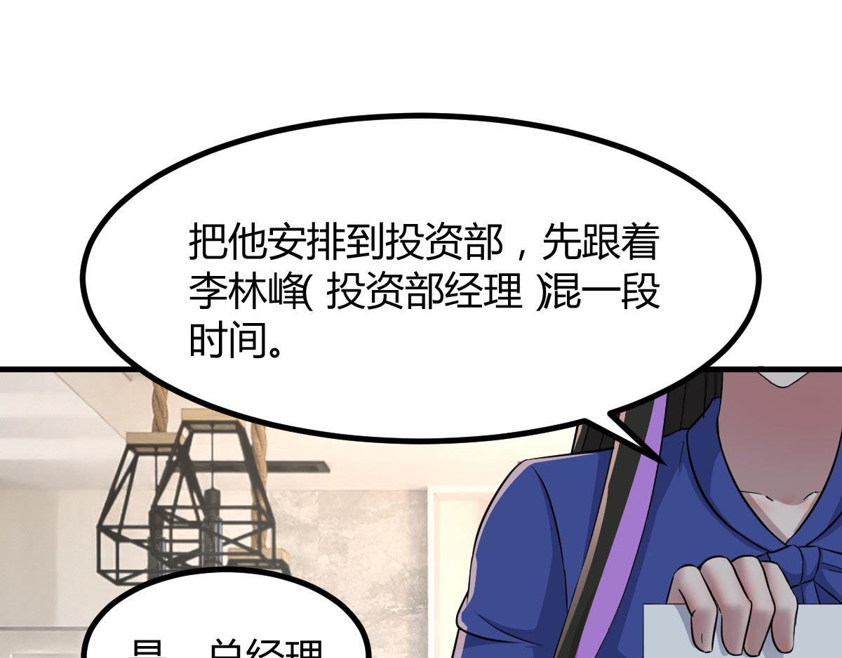 187 庆祝入职场26
