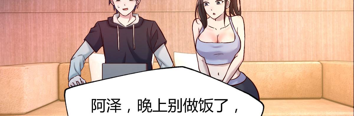 102 三人赴约55