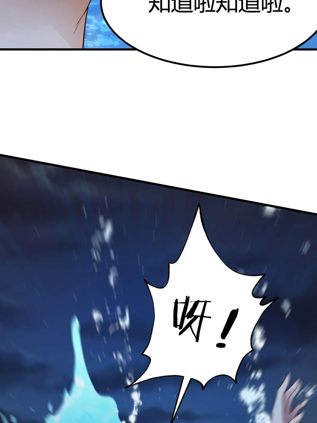 216 午夜戏水25