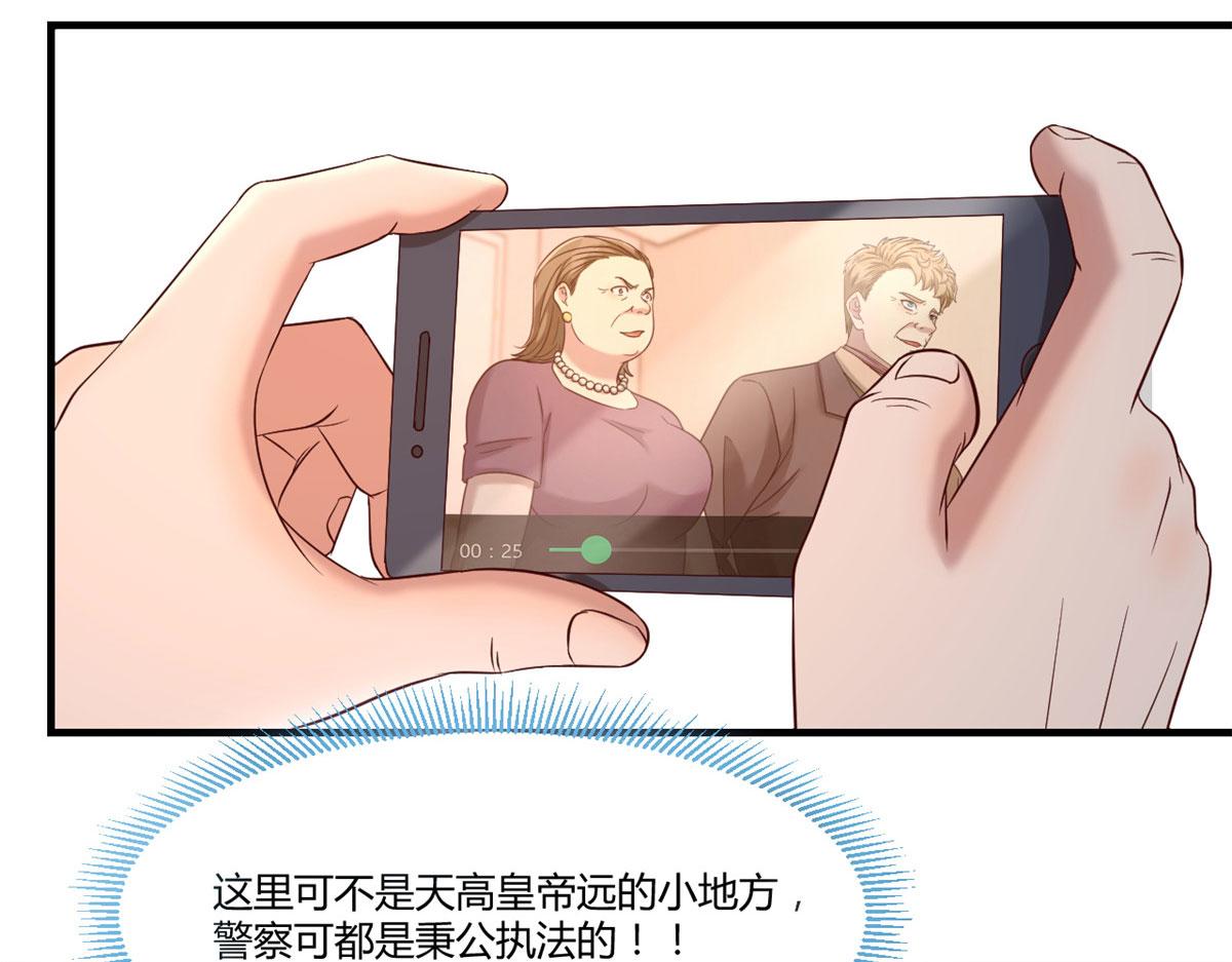 77 想敲诈？问过我和我兄弟了62