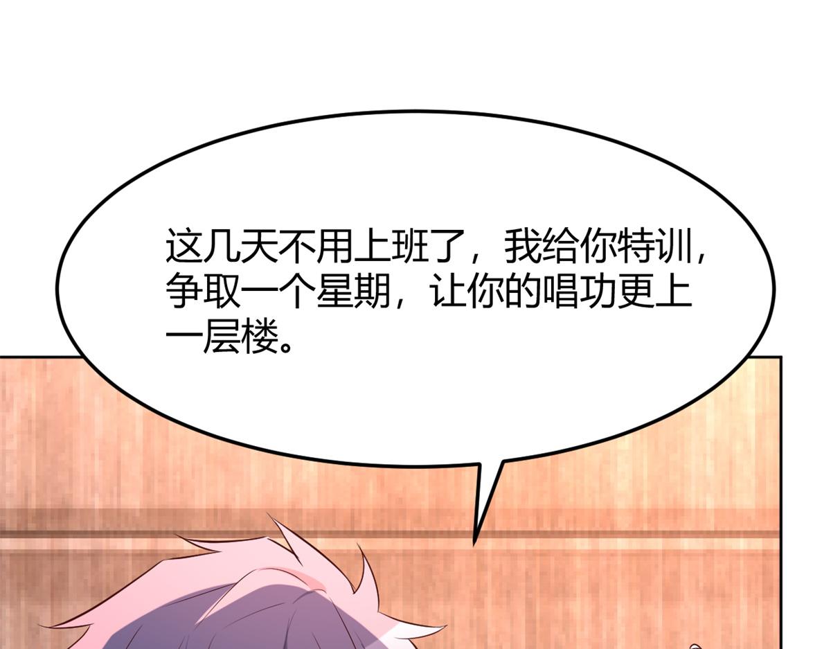 119 教母老虎唱歌47