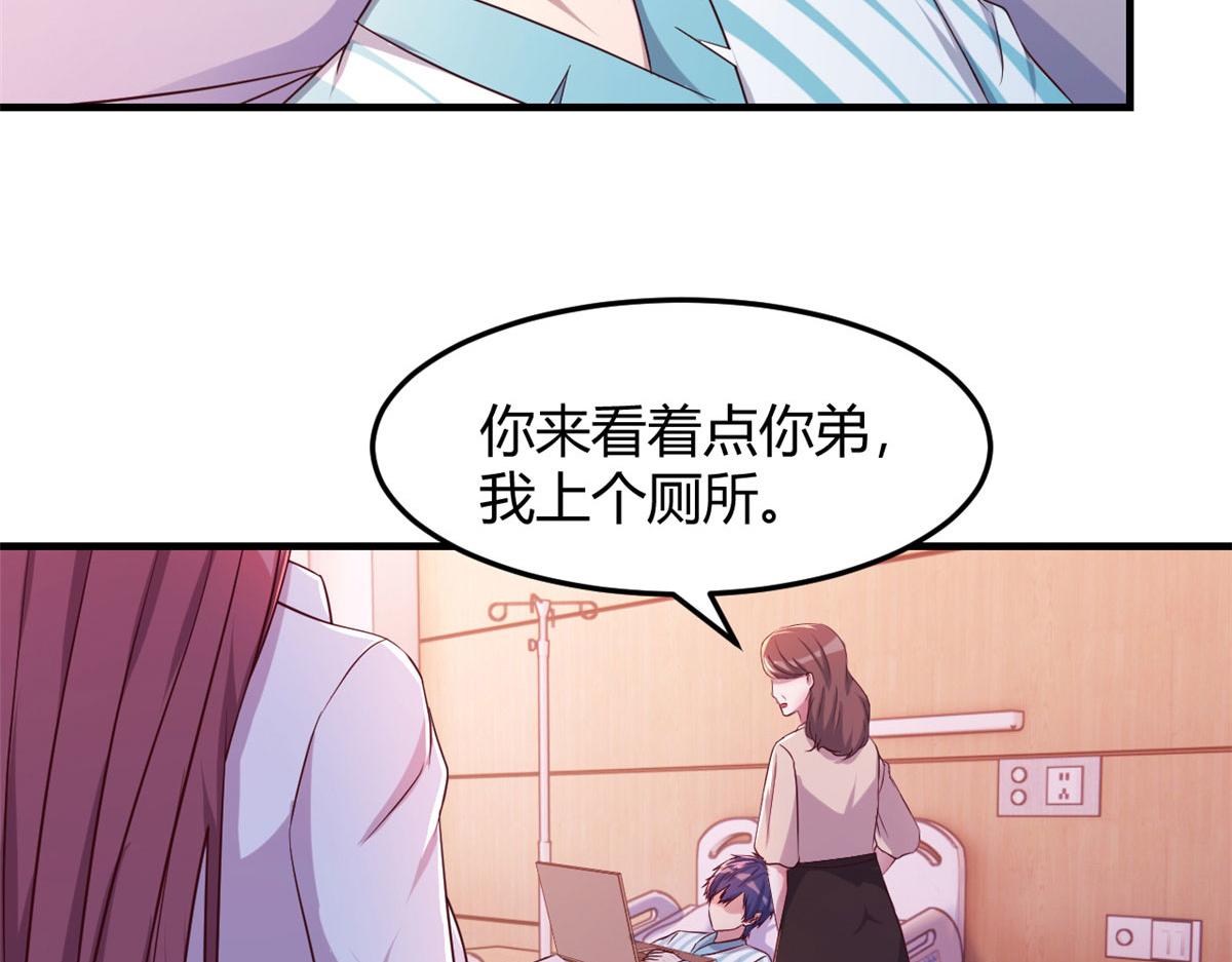 82 恶有恶报101
