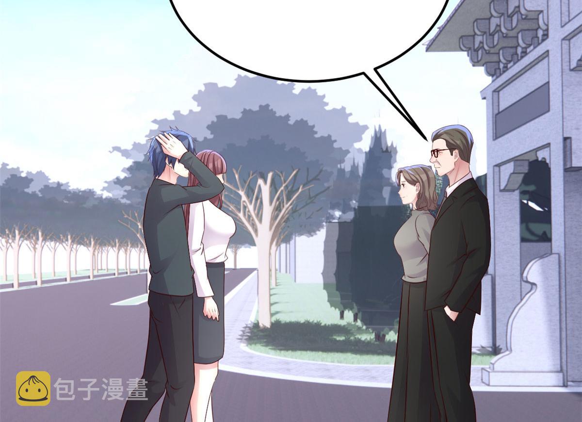 178 妹大十八变15