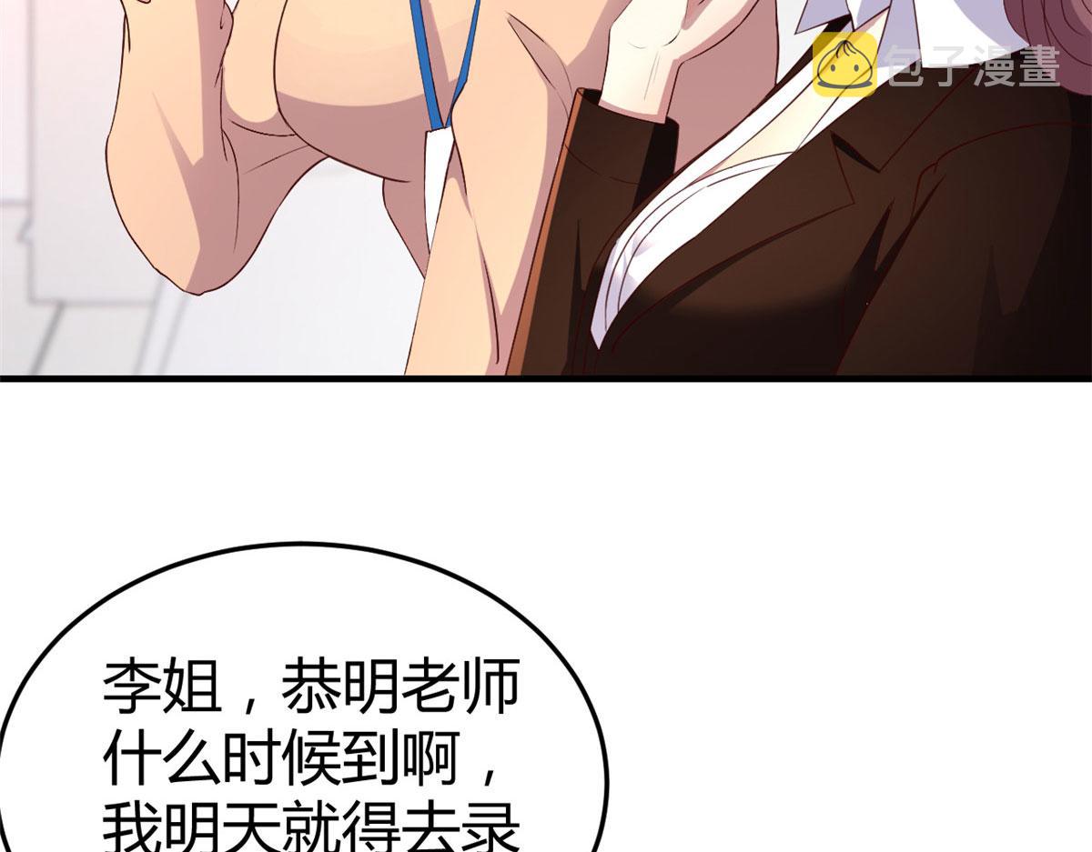 115 不打不相识73