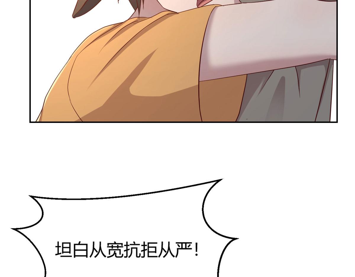 42 我上热搜了79