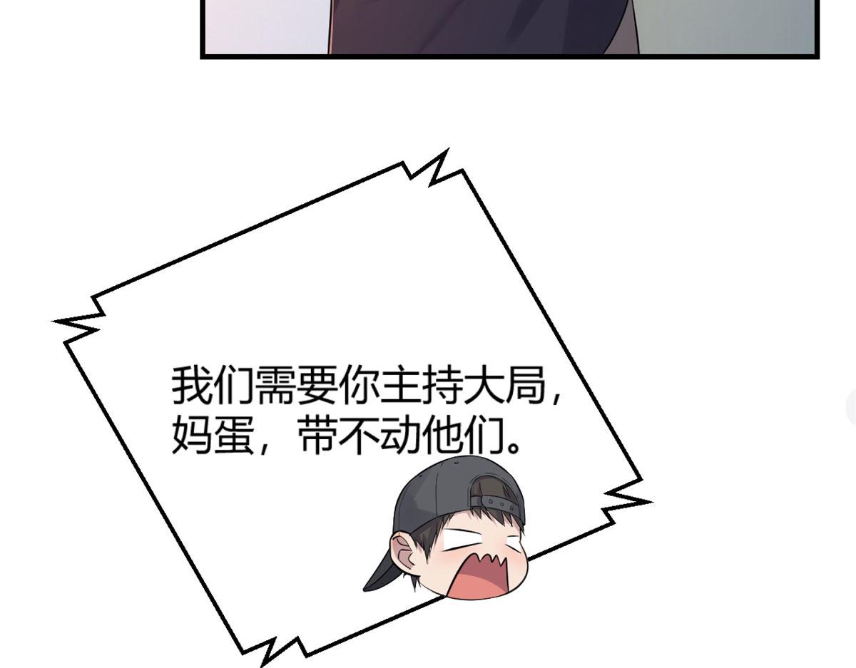 50 花式秀一把78