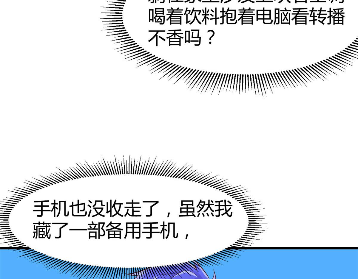 132 强劲对手完犊子32