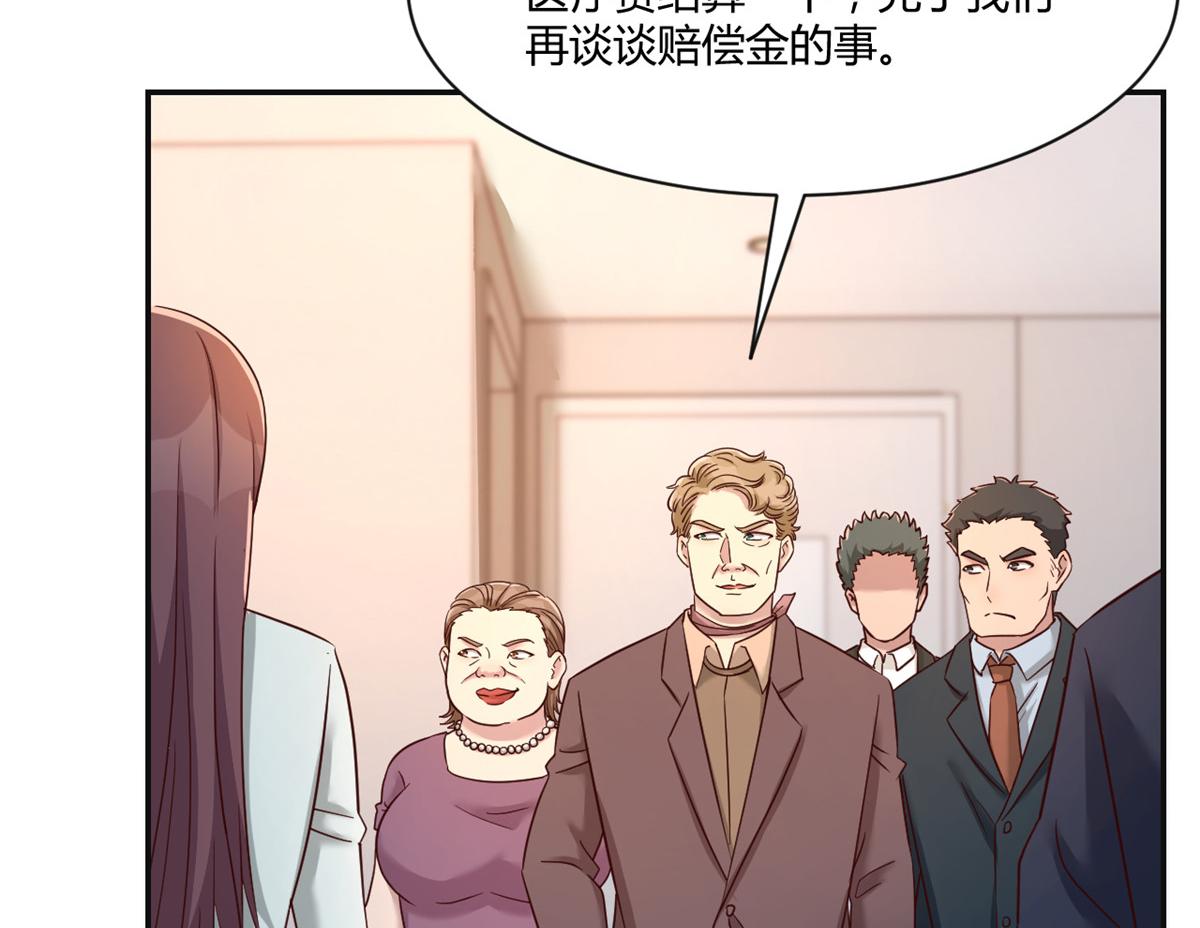 76 来自黑道的勒索59