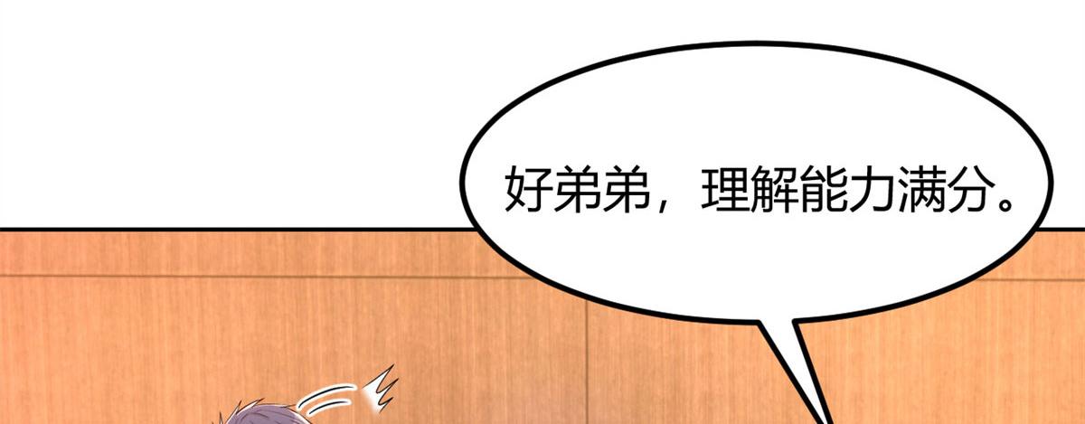 52 网友约战老姐却催我回家79