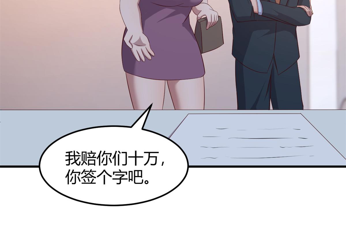 84 跟我比狡猾7