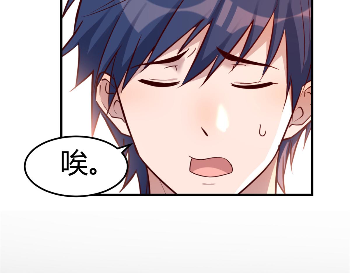 06 老姐辞职了4