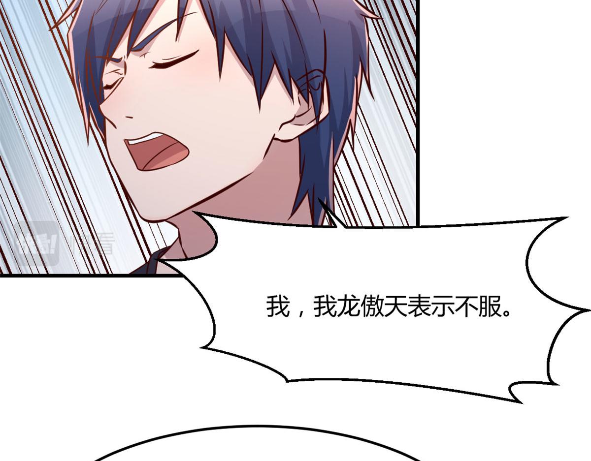 59 被兄弟们拷问56