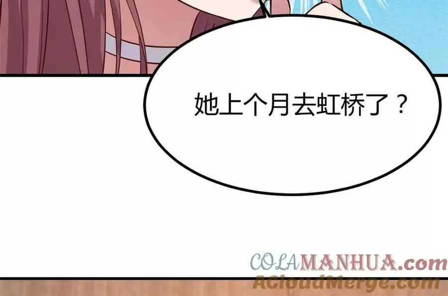 222 姐弟两不能说的秘密3