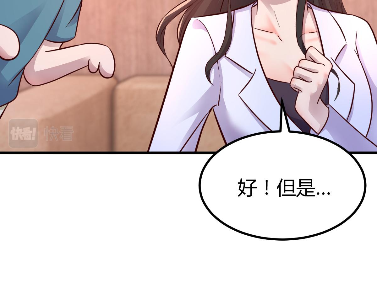 148 按摩是个好手段42