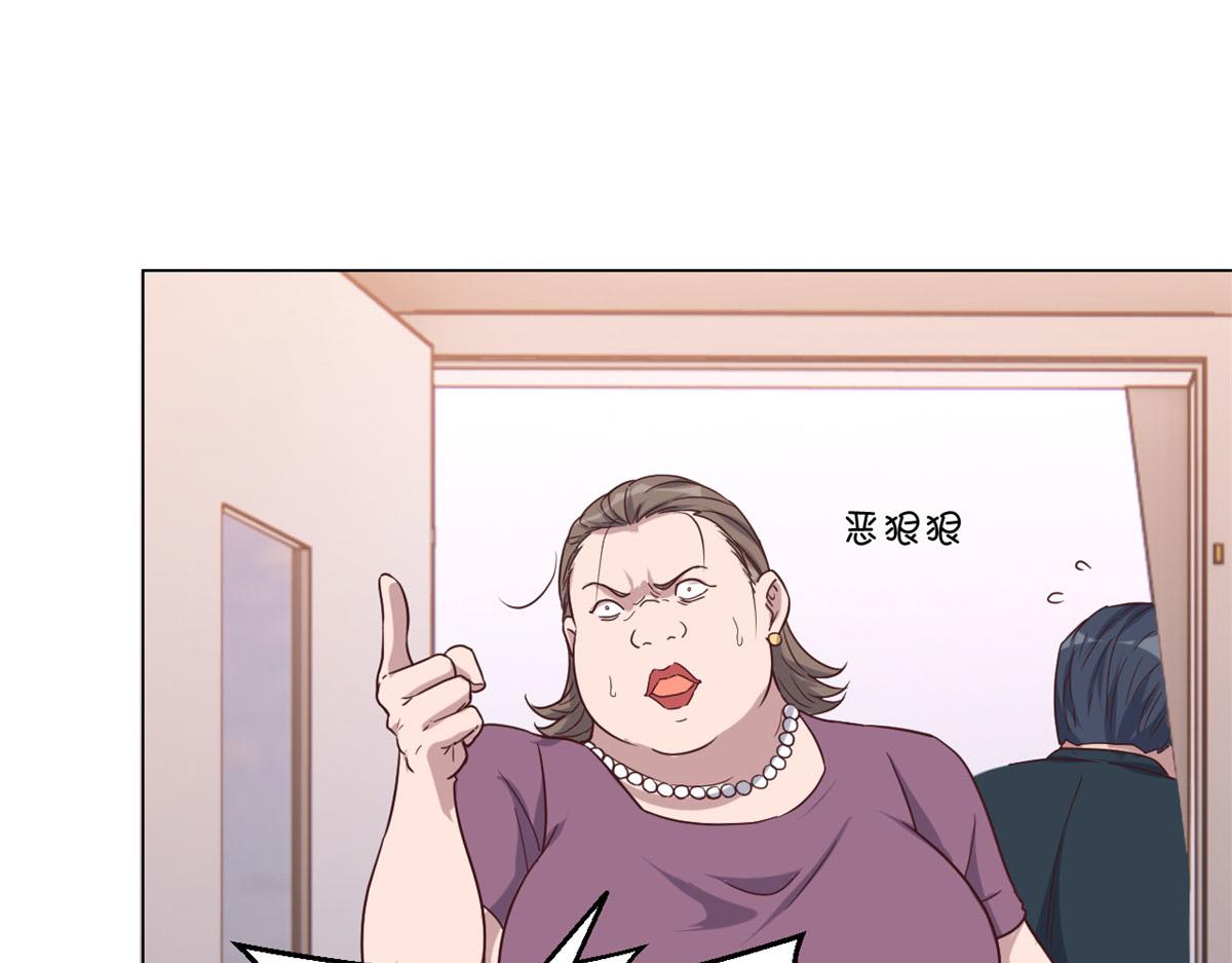 75 敢侮辱我家人！你完蛋了！55