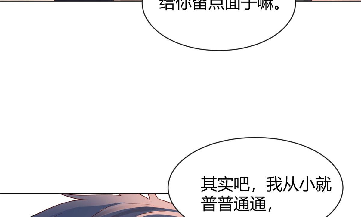 99 练拳附带桃花55