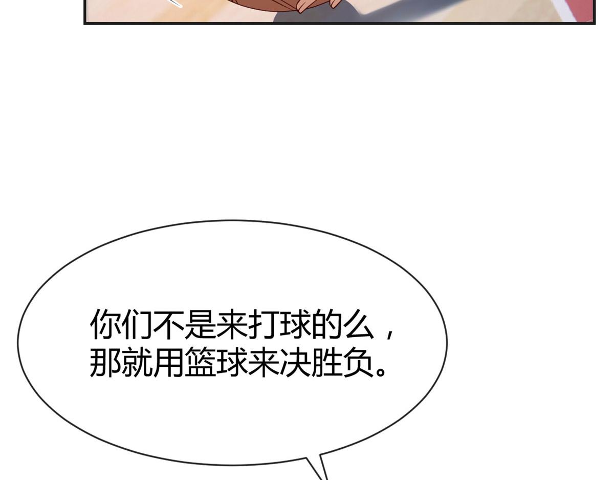 61 我不会打篮球但是我有系统39