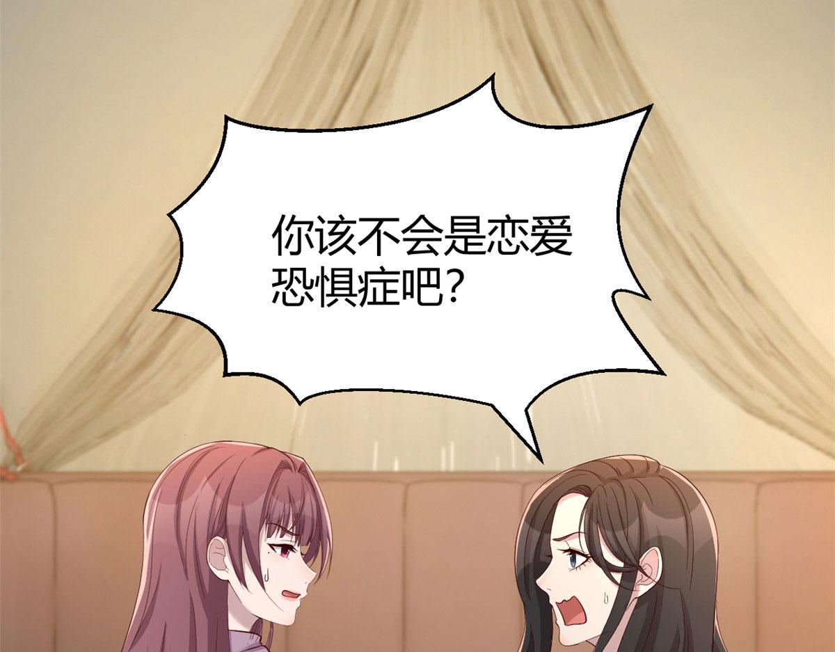 95 女孩的私密话14