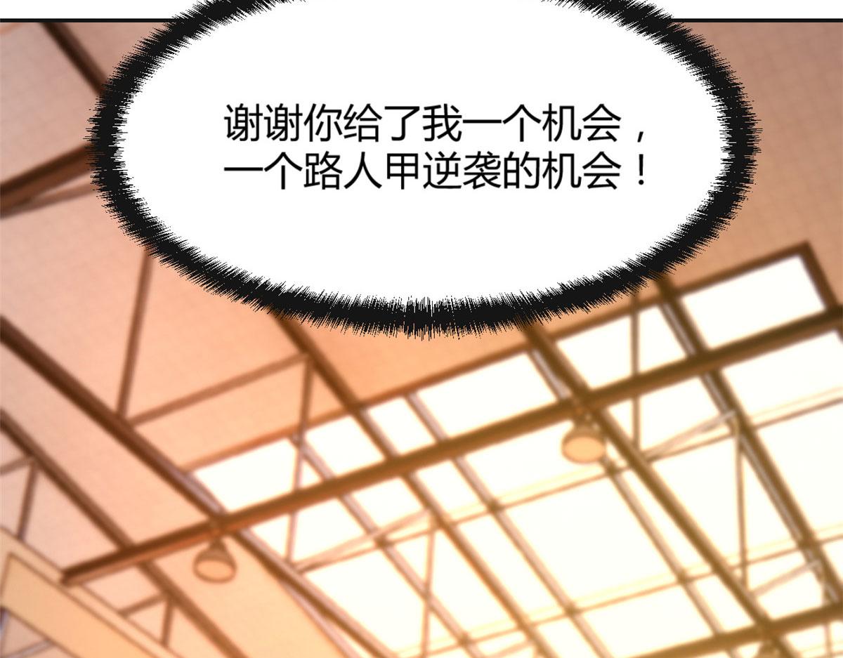 65 输的叫爷爷22