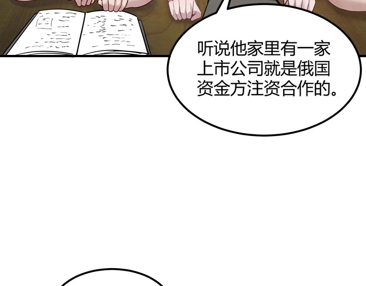 38 人前显圣打脸校草3