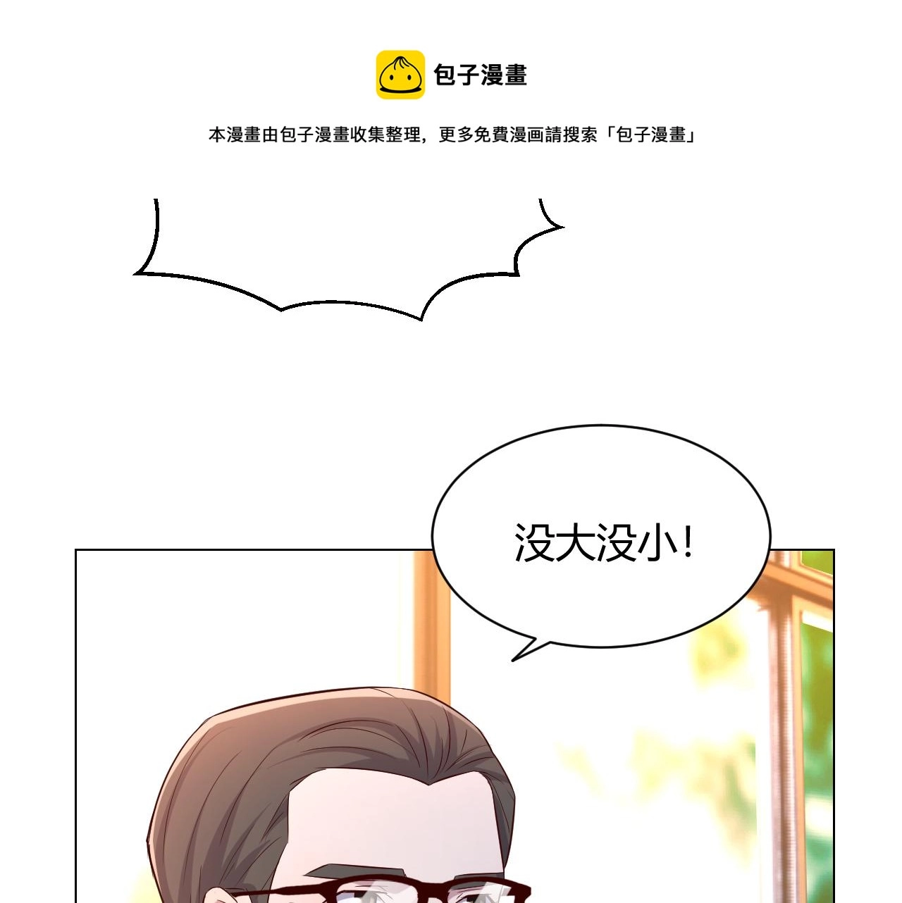 83 护士姐姐检查身体68