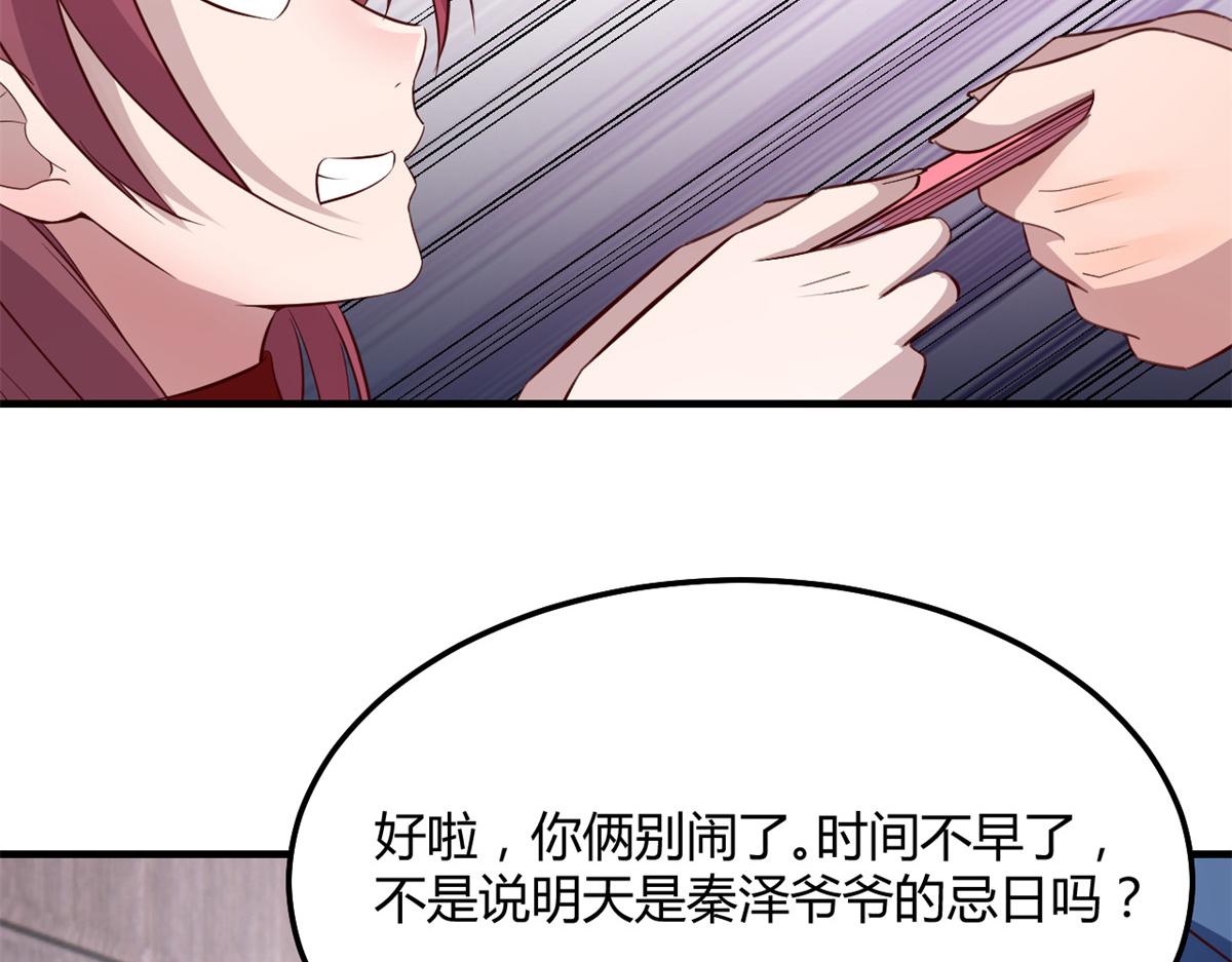 177 二女相争帮谁135